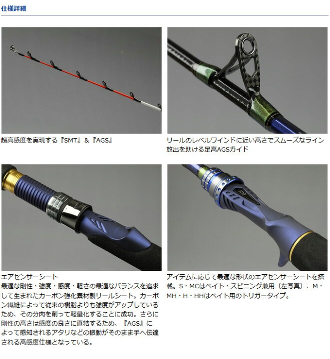 楽天市場】(c)【取り寄せ商品】 ダイワ 極鋭ゲーム(MH-230AGS)/船 