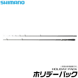 (9)【取り寄せ商品】 シマノ ホリデーパック(10 240T) /船竿/アウトガイド/舟竿/船釣り/防波堤/小継振出/HOLIDAYPACK/SHIMANO