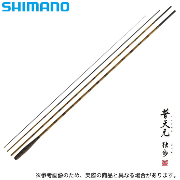 楽天市場】【取り寄せ商品】 シマノ 普天元 独歩[ふてんげんどっぽ 