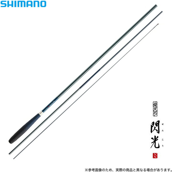 楽天市場】【取り寄せ商品】 シマノ 飛天弓 閃光XX (品番：14)(全長 
