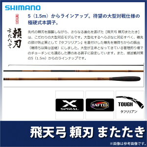 (9)y񂹏iz V}m V| n ܂(ЂĂ񂫂イ 炢 ܂)(iԁF10.5)/ y03z