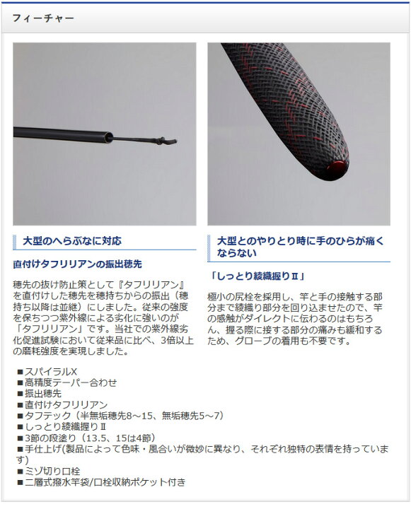 楽天市場】(9)【取り寄せ商品】 シマノ 飛天弓 頼刃 またたき(ひてん  