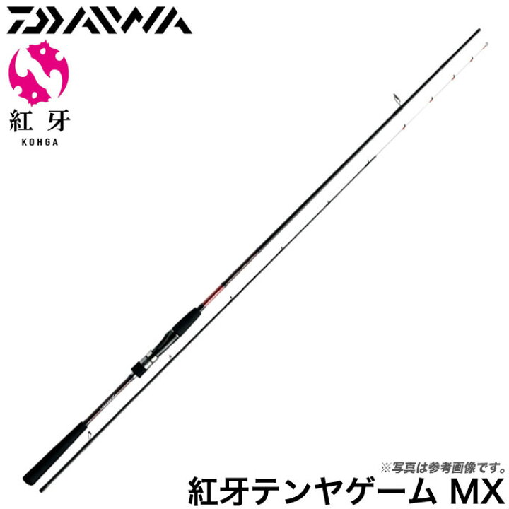 楽天市場】(c)【取り寄せ商品】ダイワ 紅牙テンヤゲーム MX (H235