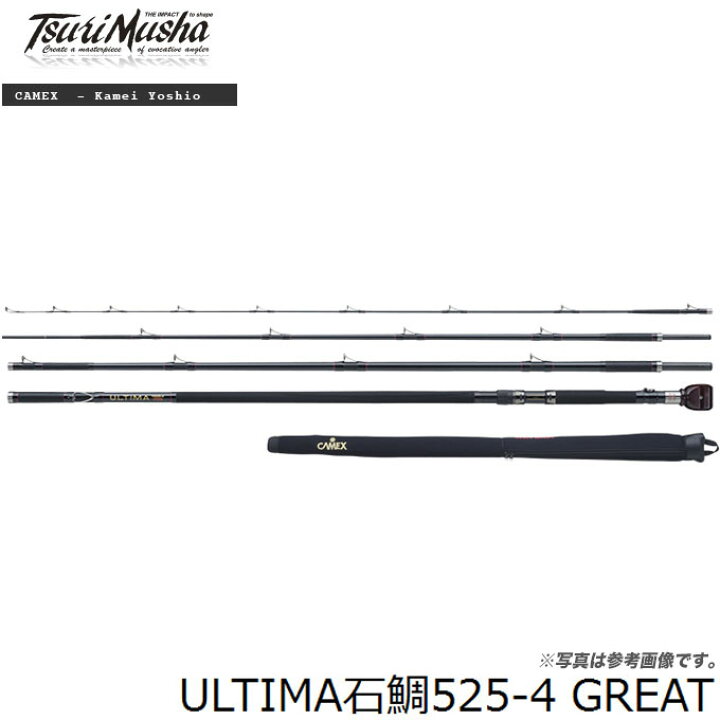楽天市場】(c)【取り寄せ商品】 釣武者 CAMEX ULTIMA石鯛525-4 GREAT 