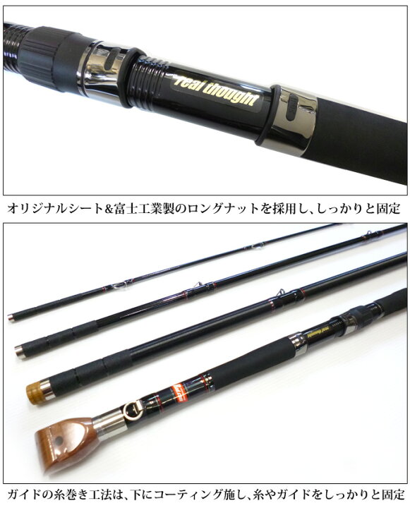楽天市場 9 取り寄せ商品 Rod Com ロッドコム 新鋭 石鯛 5mh 並継 石鯛竿 イシダイ 釣り竿 つり具のマルニシ楽天市場店