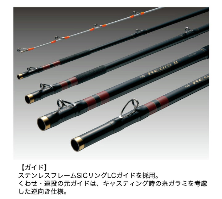 楽天市場】(c)【取り寄せ商品】 がまかつ がま石 レギス2 (くわせ 