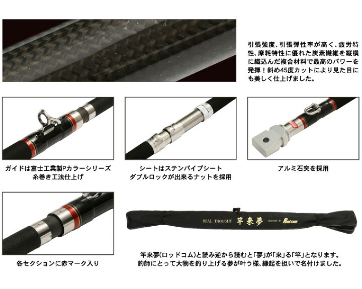 楽天市場】(9)【取り寄せ商品】Rod.com(ロッドコム) 牙城 クエ (480H 