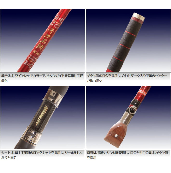 楽天市場 9 取り寄せ商品 Rod Com ロッドコム 牙刀石鯛 500mh 石鯛竿 イシダイ クエ 釣り竿 ロッド コム つり具のマルニシ楽天市場店