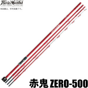 石鯛 釣竿の人気商品 通販 価格比較 価格 Com