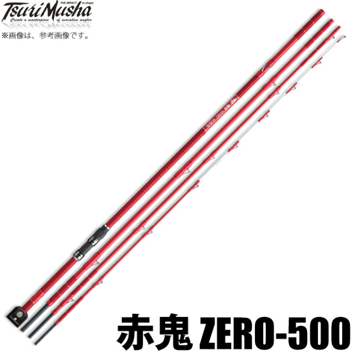 楽天市場】(c)【取り寄せ商品】釣武者 赤鬼 ZERO-500 /石鯛竿/イシダイ 