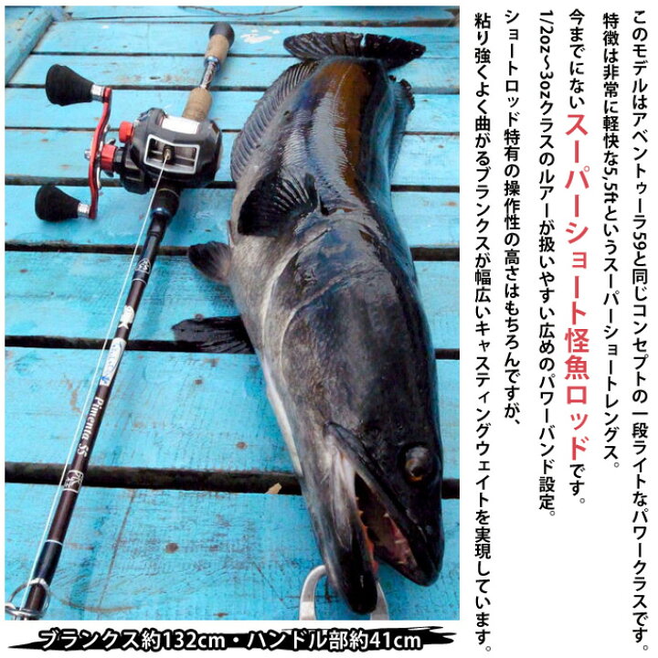 楽天市場】(5) TULALA(ツララ) ピメンタ 55 / ベイトロッド / ブラック 