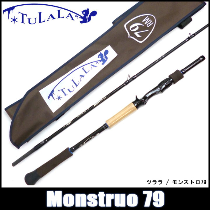 楽天市場】(3)【送料無料】ツララ モンストロ 79 /ベイトロッド/バス  
