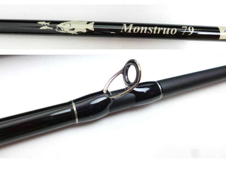 楽天市場】(3)【送料無料】ツララ モンストロ 79 /ベイトロッド/バス  