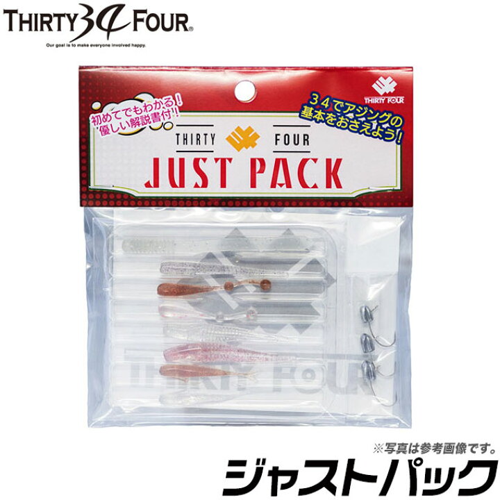 楽天市場】(5)34（サーティーフォー）ジャストパック [ワーム 