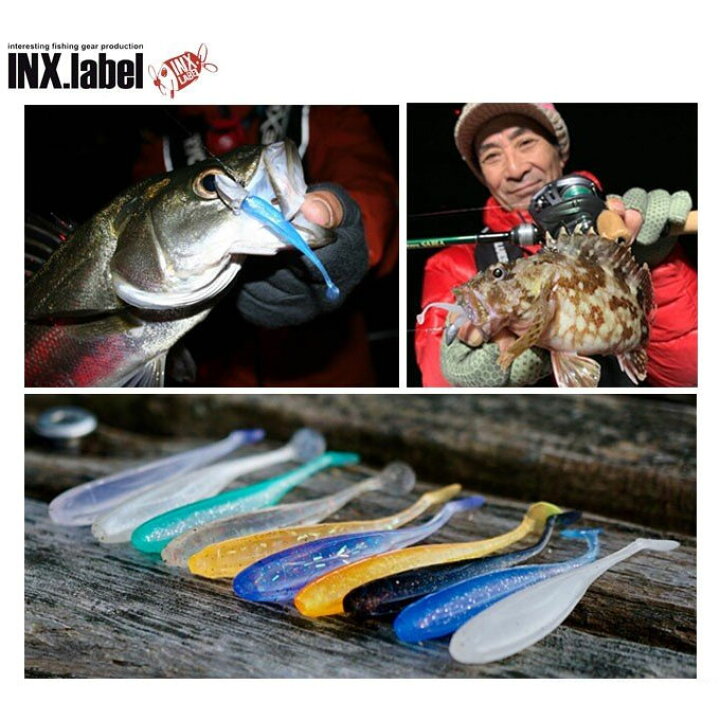 楽天市場 5 メール便配送可 インクスレーベル 稚魚シャッド Baity ベイティ 2 3インチ アジング メバリング用ワーム ライトゲーム 加来匠 レオン メバル つり具のマルニシ楽天市場店