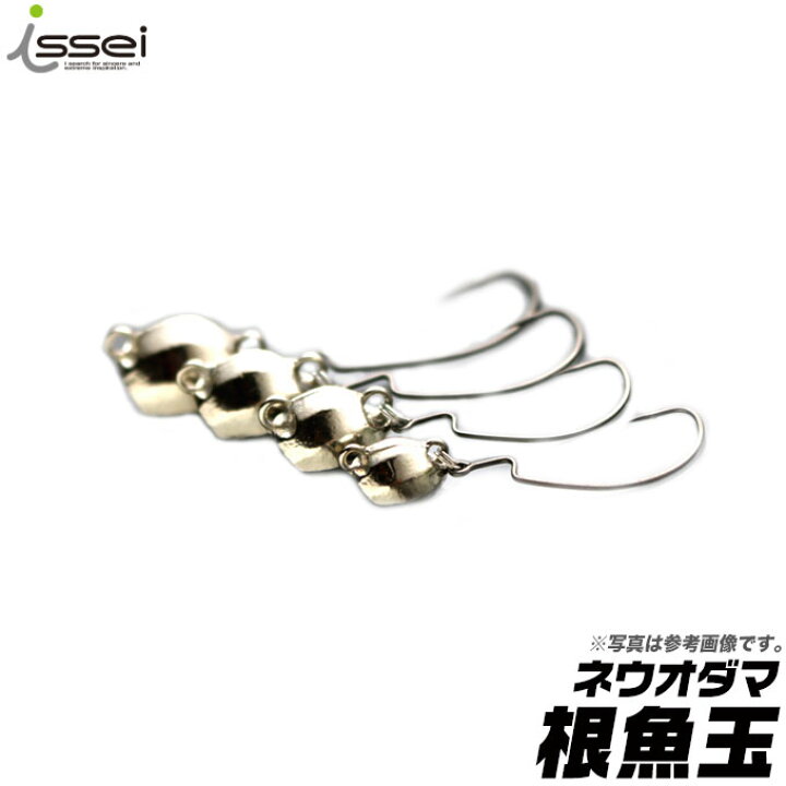 楽天市場 5 メール便配送可 一誠 Issei 海太郎 根魚玉 ネウオダマ 重さ 10g ジグヘッド ロックフィッシュ フラットフィッシュ ハタ ソイ メバル カサゴ ヒラメ マゴチ ライトゲーム ルアー ワーム フック ネコポス可 つり具のマルニシ楽天市場店