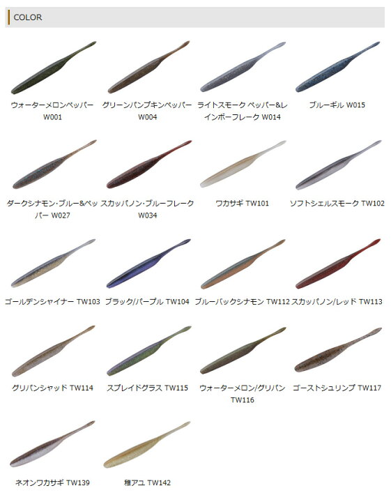 楽天市場 3 メール便配送可 Osp ドライブスティック 6インチ ワーム ブラックバス ルアー Dolive Stick O S P オーエスピー つり具のマルニシ楽天市場店