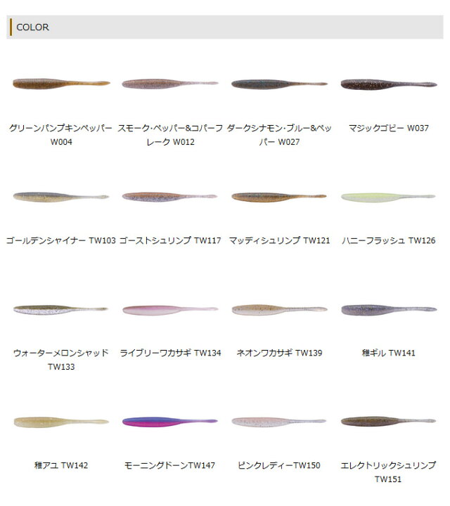 楽天市場 3 メール便配送可 Osp ドライブスティック スペック2 6インチ ワーム ブラックバス ルアー Dolive Stick Spec2 O S P オーエスピー つり具のマルニシ楽天市場店 楽天市場 3 メール便配送可 Osp ドライブスティック スペック2 6インチ ワーム ブラックバス ルアー Dolive Stick Spec2 O S P オーエスピー つり具のマルニシ楽天市場店