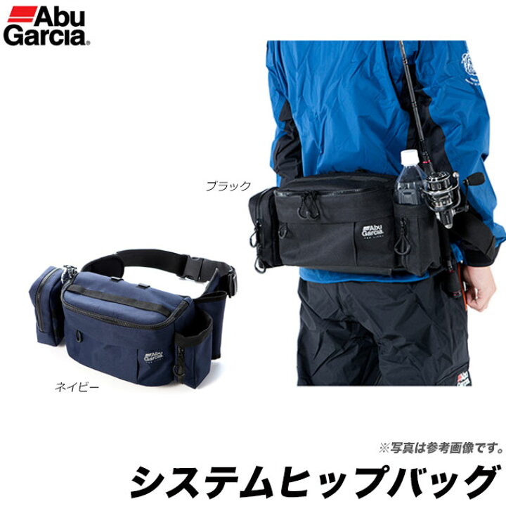 楽天市場】(c)【取り寄せ商品】 アブ ガルシア システムヒップバッグ 
