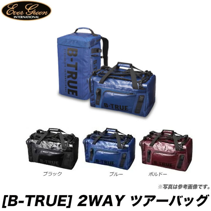 楽天市場】(c)【取り寄せ商品】 エバーグリーン B-TRUE 2WAY ツアー 