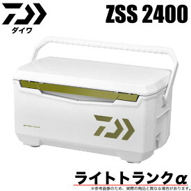 (7)ダイワ ライトトランクα ZSS 2400 カラー：シャンパンゴールド /クーラーボックス/DAIWA /s-c_box