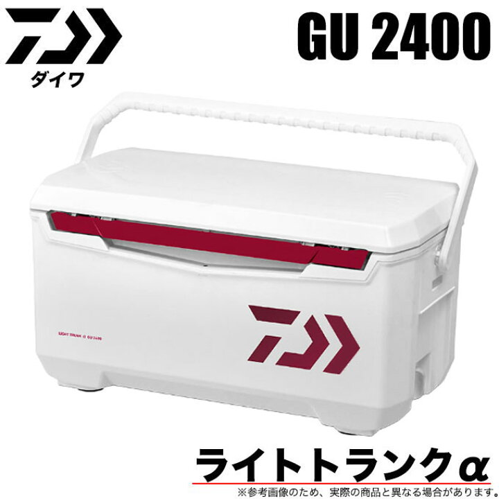 楽天市場】(7)ダイワ ライトトランクα GU 2400 カラー：レッド 