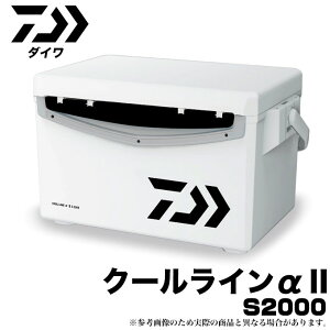 クーラーボックス クール ライン アウトドアの人気商品 通販 価格比較 価格 Com