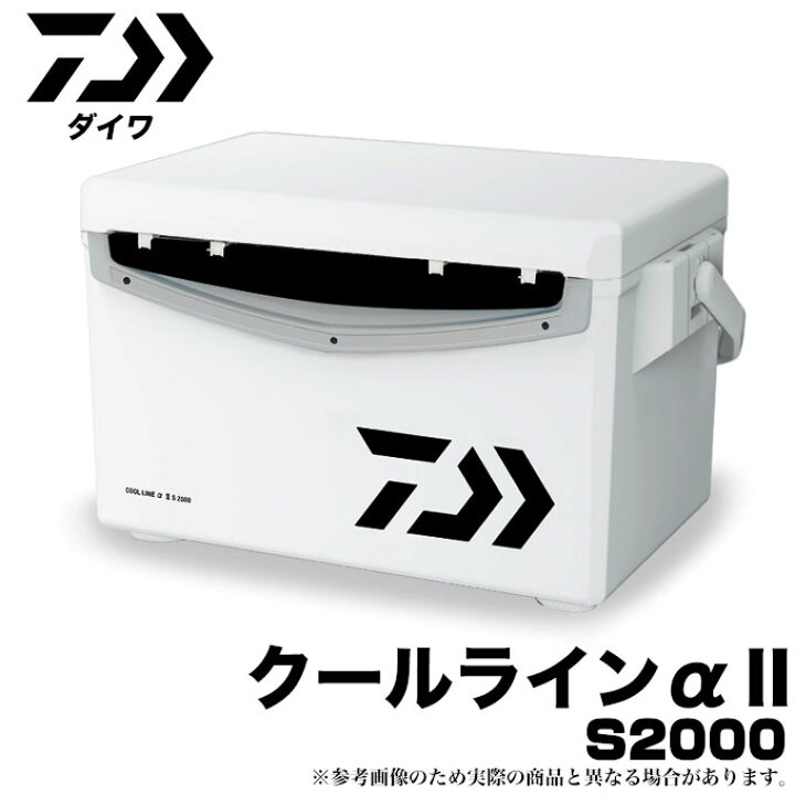 楽天市場】(7)ダイワ クールラインα II (S 2000) (ブラック) (クーラー  