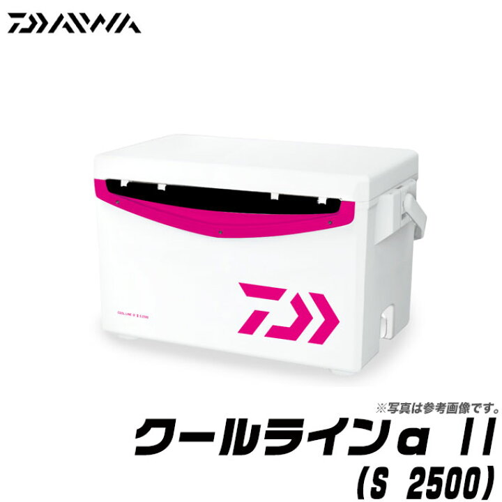 楽天市場】(7)ダイワ クールラインα II (S 2500) (マゼンタ) (クーラー 