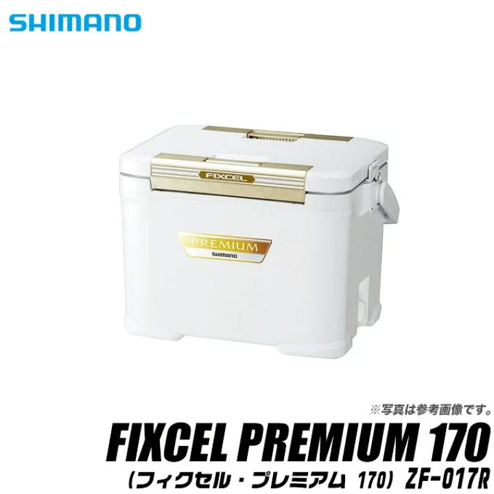 楽天市場 7 数量限定 シマノ フィクセル プレミアム 170 Zf 017r クーラーボックス 22 S つり具のマルニシ楽天市場店