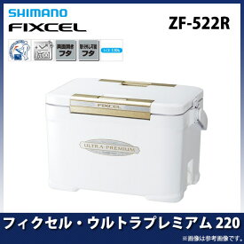 楽天市場 シマノ クーラーボックス フィクセル プレミアム 300の通販