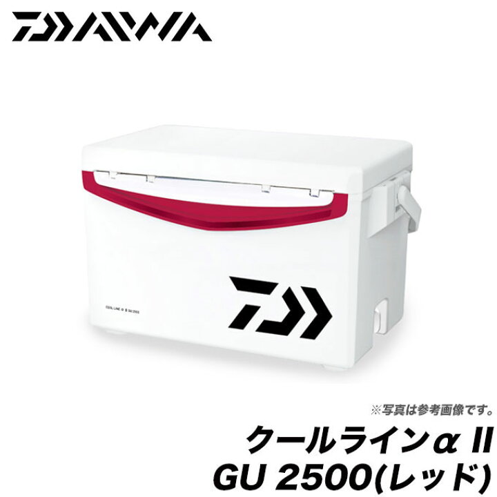 楽天市場 7 数量限定 ダイワ クーラーボックス クールラインa Ii Gu 2500 レッド 17年モデル 釣り キャンプ アウトドア レジャー 運動会 お花見 アルファ クールラインa 2 Cool Line A Ii Daiwa と同等性能 つり具のマルニシ楽天市場店