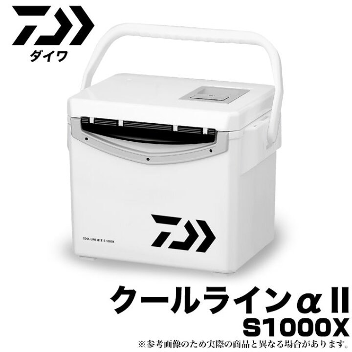 楽天市場 5 数量限定 ダイワ クーラーボックス クールラインa Ii S 1000x ブラック 17年モデル 釣り キャンプ アウトドア レジャー 運動会 お花見 アルファ クールラインa 2 Cool Line A Ii Daiwa と同等性能 つり具のマルニシ楽天市場店
