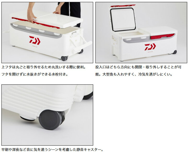 楽天市場】(7)ダイワ トランク大将 II (S 5000X) (レッド) クーラー  