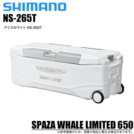 (7)シマノ スペーザ ホエール リミテッド (NS-265T) 容量：65L カラー：アイスホワイト 【代引き不可】 /クーラーボックス /s-c_box