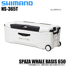 (7)シマノ スペーザ ホエール ベイシス (NS-365T) 容量：65L カラー：ピュアホワイト 【代引き不可】 /クーラーボックス /s-c_box