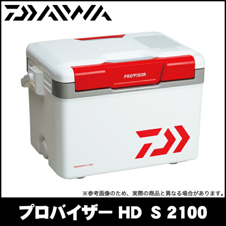 楽天市場】(7)ダイワ クーラーボックス プロバイザー HD (S 2100X 