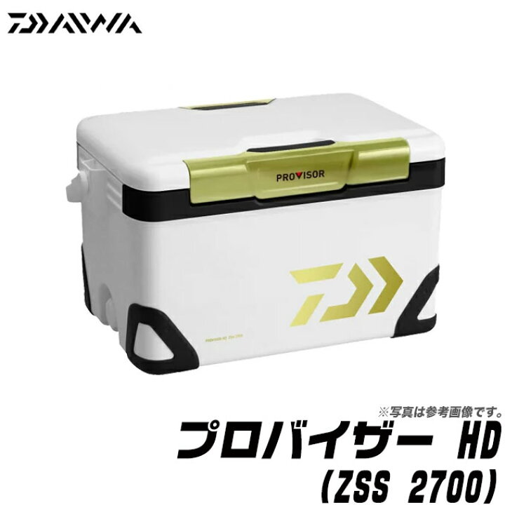 楽天市場】(7)ダイワ クーラーボックス プロバイザー HD (ZSS 2700 
