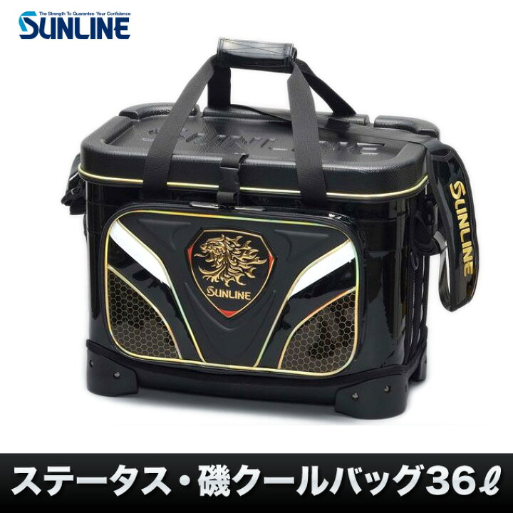 楽天市場】(2)サンライン ステータス 磯クールバッグ 36L [SFB-0422  