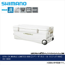 (7)シマノ スペーザ ホエール リミテッド 600(HC-060I) アイスホワイト 60L /SPA-ZA WHALE LIMITED 600 /s-c_box
