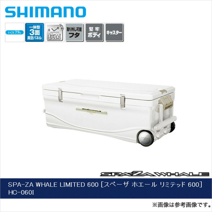 楽天市場】(7)シマノ スペーザ ホエール リミテッド 600(HC-060I 