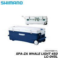 (7)シマノ スペーザ ホエール ライト 450 (LC-045L) 45L /SPA-ZA WHALE LIGHT 450 /s-c_box 【Σ07】