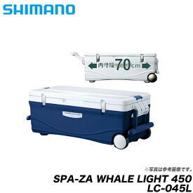 (7)【数量限定】シマノ スペーザ ホエール ライト 450(LC-045L) 45L/クーラーボックス/釣り/キャンプ/アウトドア/レジャー/運動会/お花見/SPA-ZA WHALE LIGHT 450　(22_S)