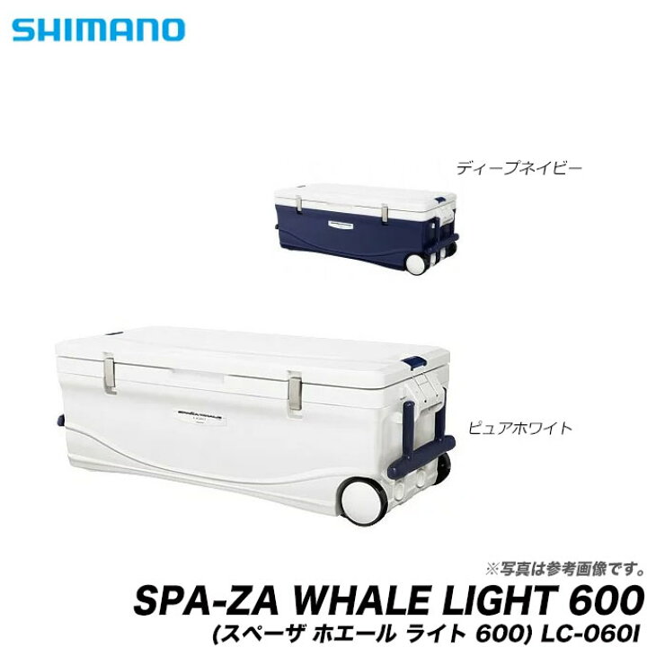 楽天市場】(7)シマノ スペーザ ホエール ライト 600(LC-060I) 60L /SPA  