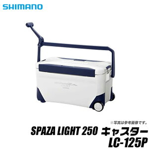 クーラーボックス 釣り Shimanoの人気商品 通販 価格比較 価格 Com