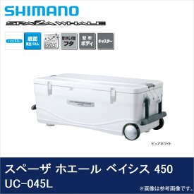 (7)シマノ スペーザ ホエール ベイシス 450 (UC-045L)ピュアホワイト 45L /SPA-ZA WHALE BASIS 450 /s-c_box