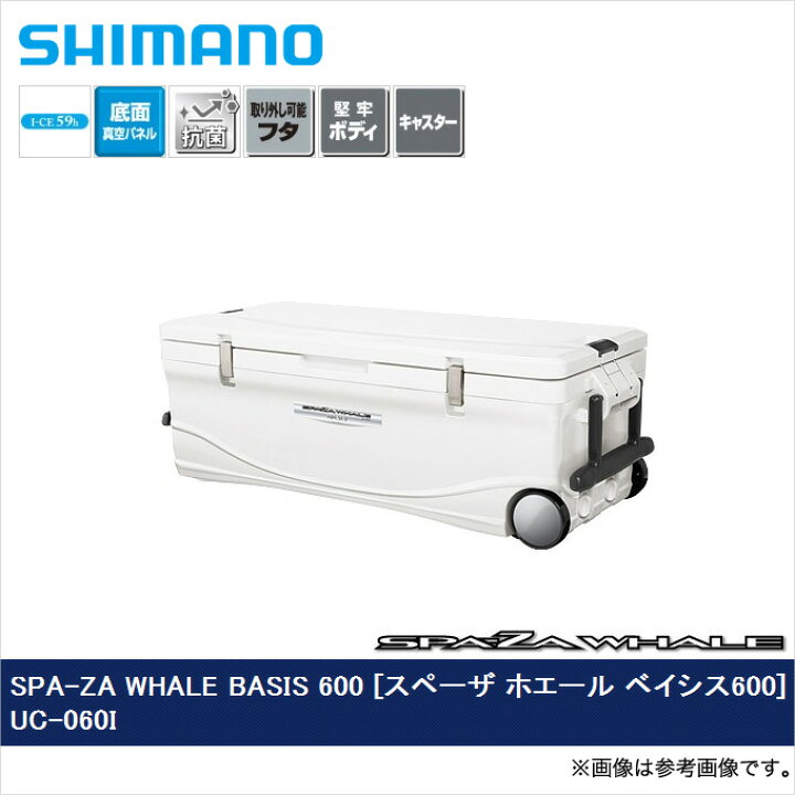楽天市場】(7)シマノ スペーザ ホエール ベイシス 600(UC-060I) ピュア 