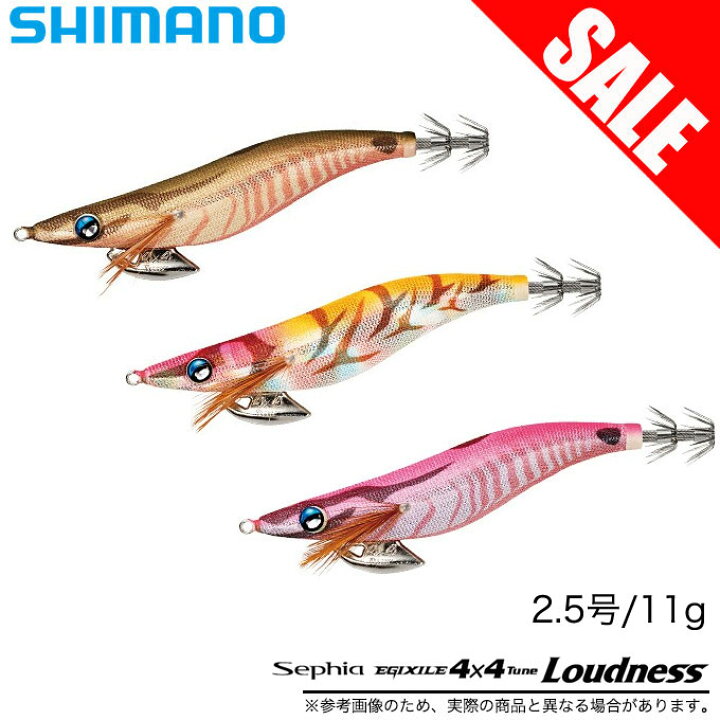 楽天市場 5 目玉商品 メール便配送可 シマノ セフィア エギザイル 4x4 チューン ラウドネス 2 5号 品番 Qe 258n エギング アオリイカ 餌木 釣具 Sephia Egixile 4ｘ4tune Loudness ネコポス可 22 S つり具のマルニシ楽天市場店