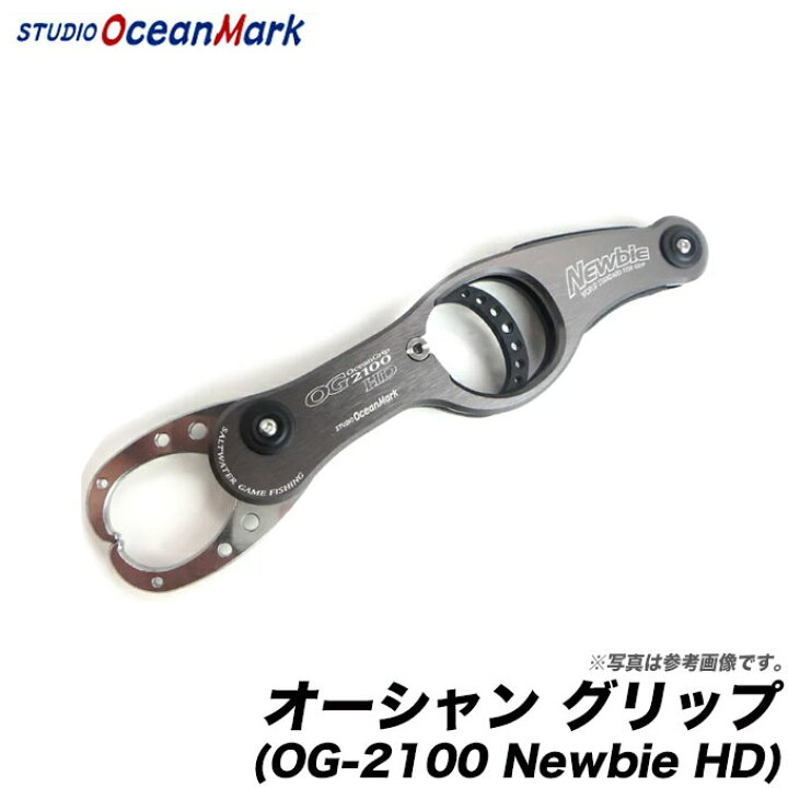 楽天市場】(5)【送料無料】スタジオオーシャンマーク オーシャン 