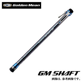 (c)【取り寄せ商品】 ゴールデンミーン　GMシャフト　500　/ GM SHAFT　/ ランディングツール